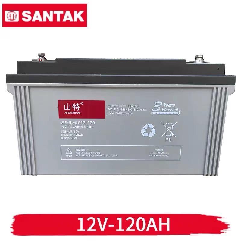 山特 12V 120AH（伐控式 铅酸免维护）