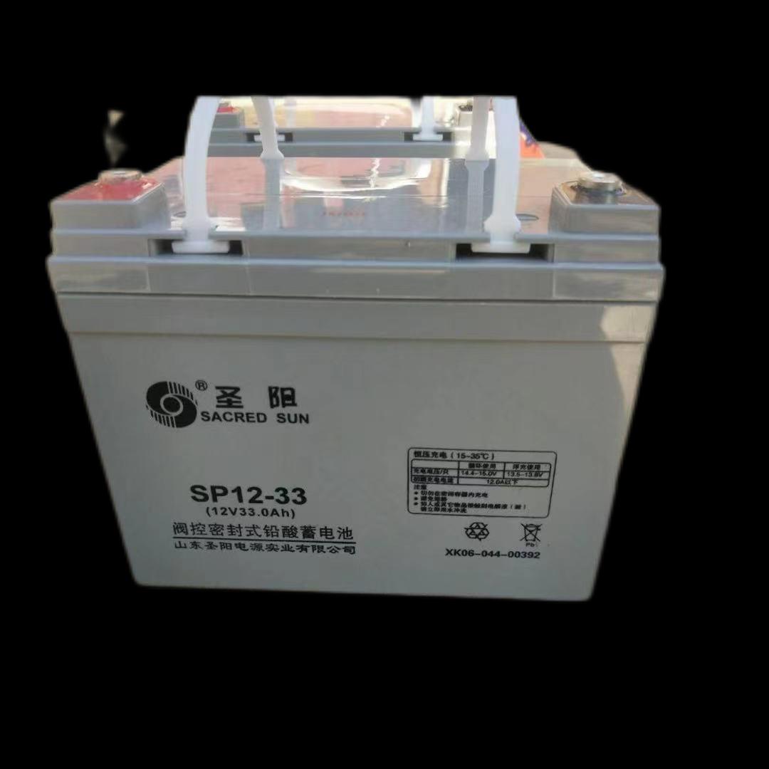 圣阳蓄电池 SP12-33（12V 33AH）