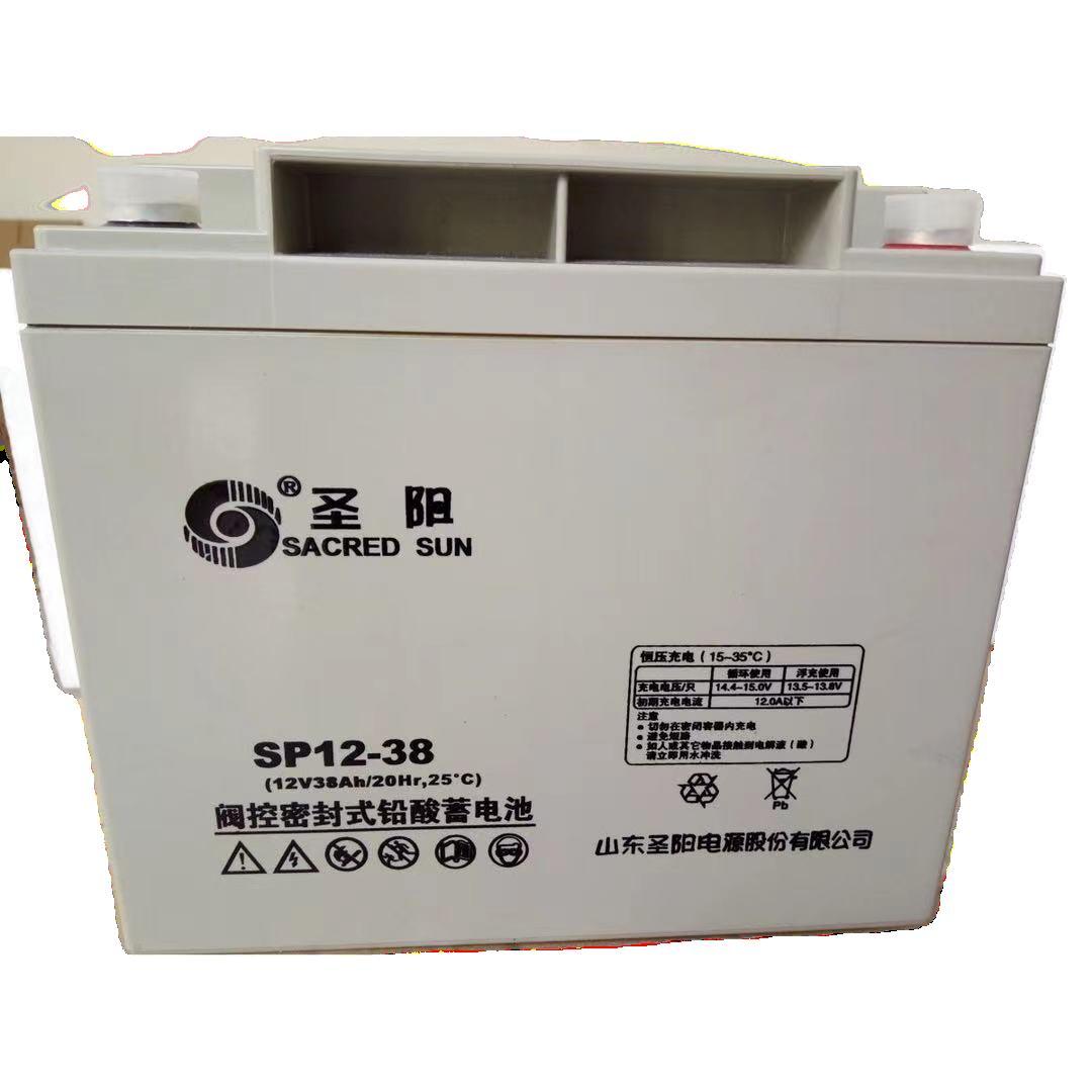 圣阳蓄电池SP12-38(12V 38AH)