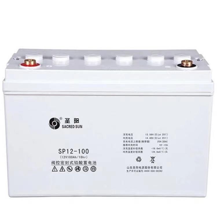 圣阳蓄电池SP12-100(12V 100AH)